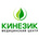 Медицинский центр Кинезик