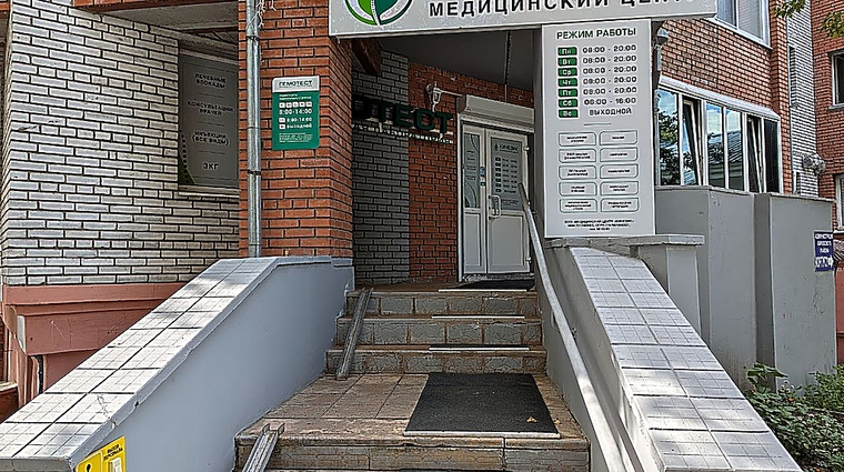 Фото клиники Медицинский центр Кинезик — №1