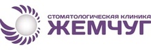 Стоматология Жемчуг на Перовской