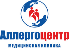 Медицинская клиника Аллергоцентр