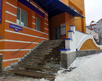 Фото клиники Медицинская клиника Аллергоцентр — №2