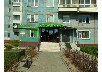 Фото клиники Стоматология Зеленое Яблоко — №1