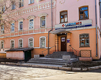 Фото клиники Медицинский центр Байкалмед — №1