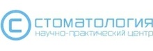 Научно-практический центр Стоматология
