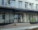 Фото клиники Научно-практический центр Стоматология — №1