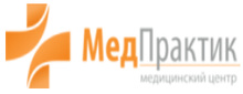 Медицинский центр МедПрактик
