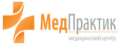 Медицинский центр МедПрактик