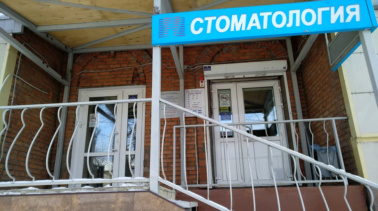 Фото клиники Стоматология Стомпрофи плюс на Ленина — №2