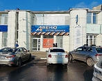 Фото клиники АВЕНЮ-Батайск Северный — №1