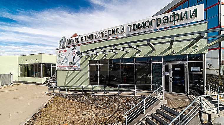 Фото клиники Центр компьютерной томографии — №3