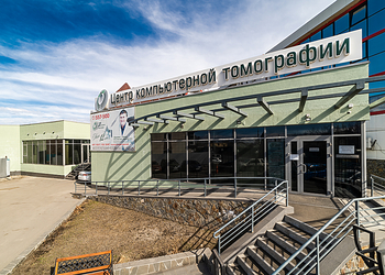 Фото клиники Центр компьютерной томографии — №3