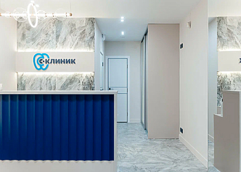Фото клиники Стоматология С-Клиник — №2