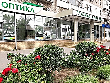 Фото клиники Глазная клиника Ирис на Ленина — №1