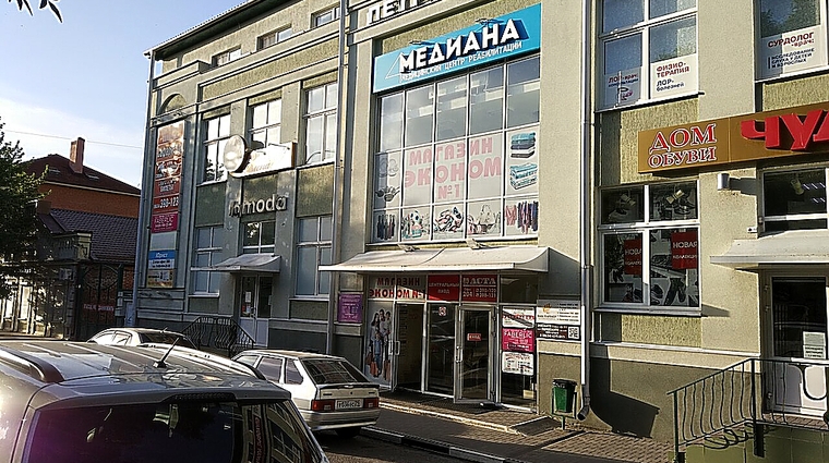 Фото клиники Медицинский центр Медиана — №1