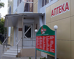 Фото клиники Медицинский центр НеоМед на Черноморской — №1