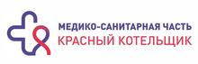 МСЧ ТКЗ Красный котельщик