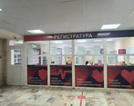 Фото клиники МСЧ ТКЗ Красный котельщик — №2