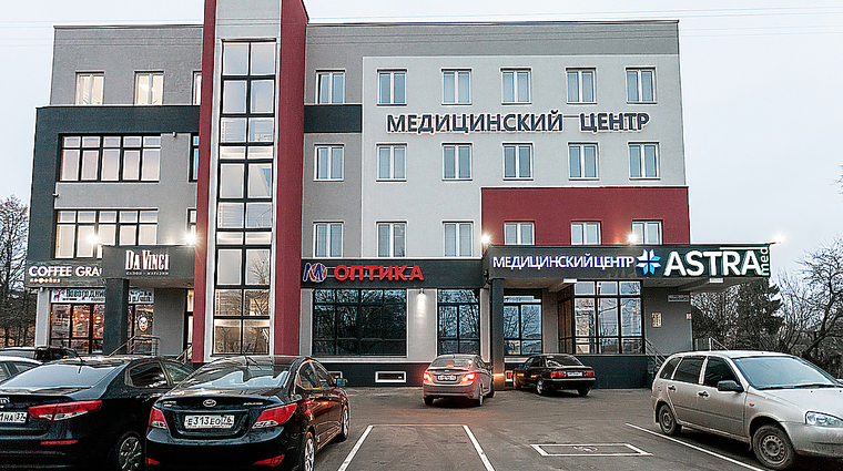Фото клиники Ивастрамед на Рабфаковской — №1