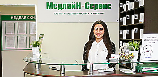 Фото клиники Медицинский центр Медлайн-Сервис в Аннино — №2