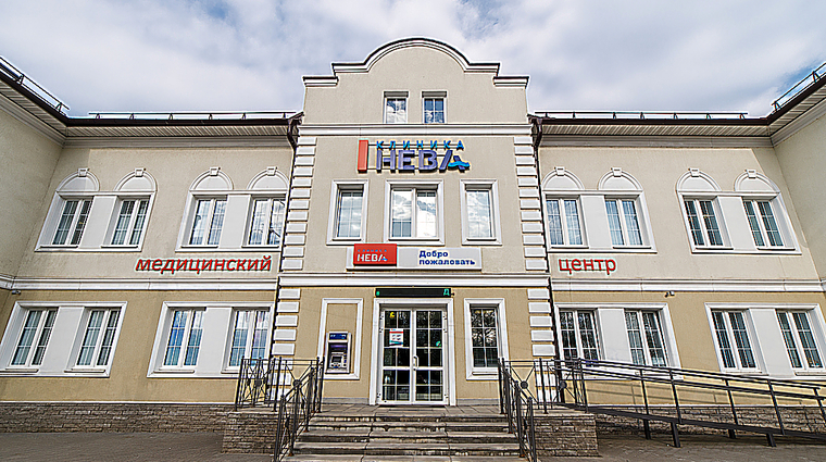 Фото клиники Нева в Смоленске — №1