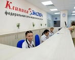 Фото клиники Клиника Эксперт Смоленск — №4