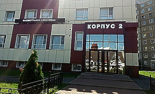 Фото клиники КСМ 1 корпус — №2