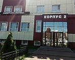 Фото клиники КСМ 1 корпус — №2