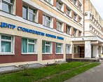 Фото клиники Центр стоматологии Формула Улыбки — №1