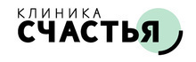 Клиника Счастья