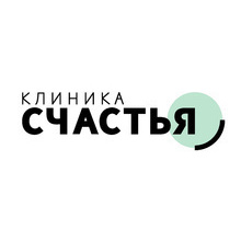 Клиника Счастья