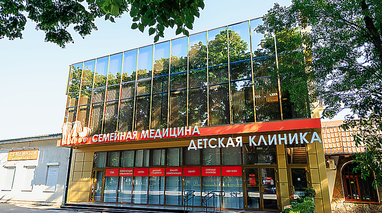 Фото клиники Семейная медицина детская клиника (Барбашова) — №2