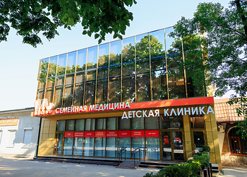 Фото клиники Семейная медицина детская клиника (Барбашова) — №2