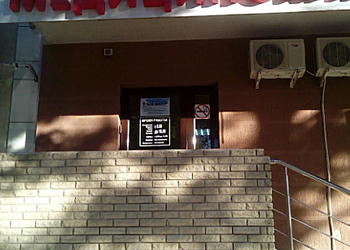 Фото клиники Медицинский центр Ваш доктор на Гребенской — №2