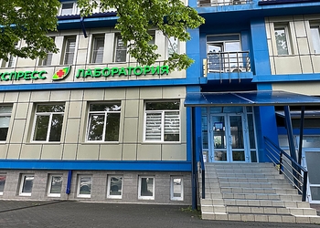 Фото клиники Экспресс лаборатория — №1