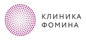 Клиника Фомина