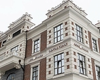Фото клиники Стоматология Атис Фабер — №1