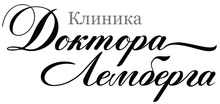 Клиника Доктора Лемберга в Сытинском переулке