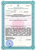 Лицензия клиники Mesedclinic (Меседклиник) Арбат — — №1