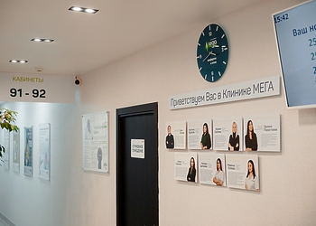 Фото клиники МЕГА на Доватора — №10