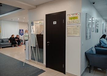 Фото клиники МЕГА на Доватора — №13