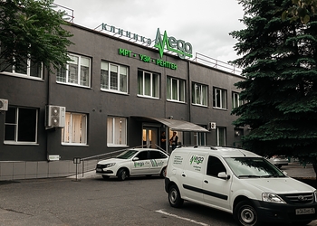 Фото клиники МЕГА на Доватора — №5