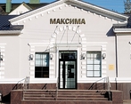 Фото клиники Стоматологический центр Максима — №7
