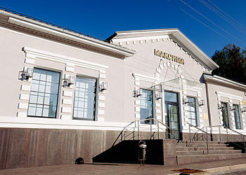 Фото клиники Стоматологический центр Максима — №1