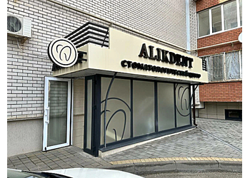 Фото клиники Стоматология Алик Дент — №1