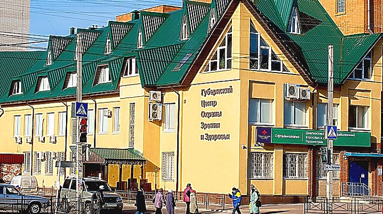 Фото клиники Губернский Центр охраны зрения и здоровья — №1
