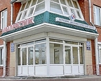 Фото клиники Медицинский центр МедПрестиж+ — №1