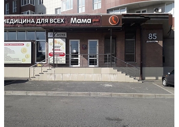 Фото клиники Мама плюс — №1