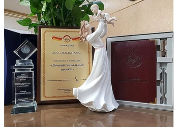 Фото клиники Мама плюс — №3