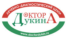 Лечебно-диагностический центр Доктора Дукина