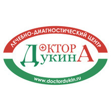 Лечебно-диагностический центр Доктора Дукина
